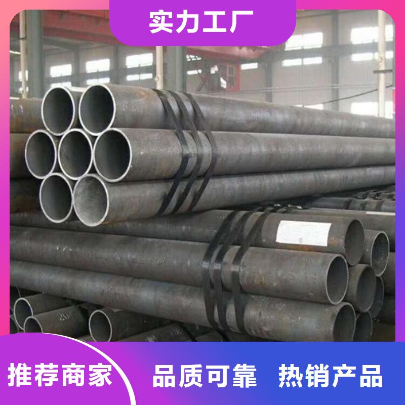 无缝钢管-镀锌矩管价格有优势