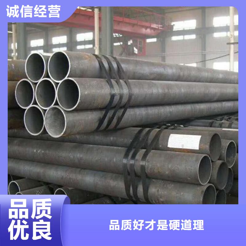 焊管视频-焊管-文豪金属材料(淮南市分公司)服务区域田家庵|潘集|铜陵|芜湖|马鞍山|安庆