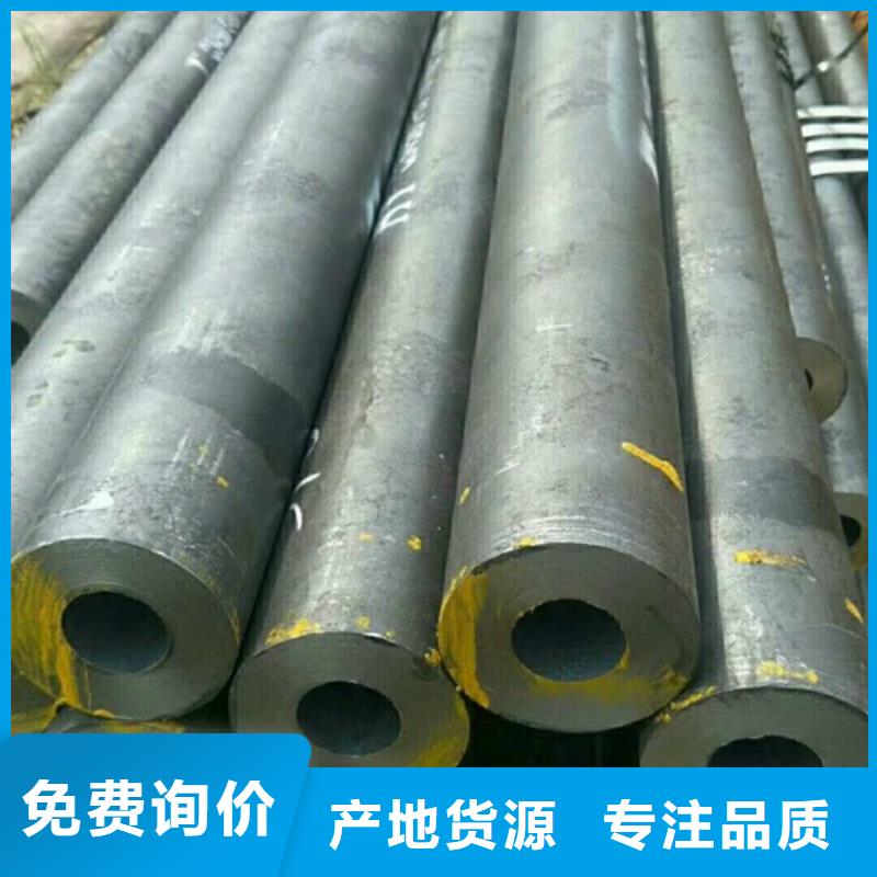 无缝钢管专注质量