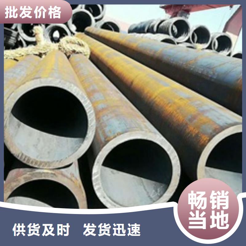 无缝钢管厚壁无缝钢管厂家现货供应