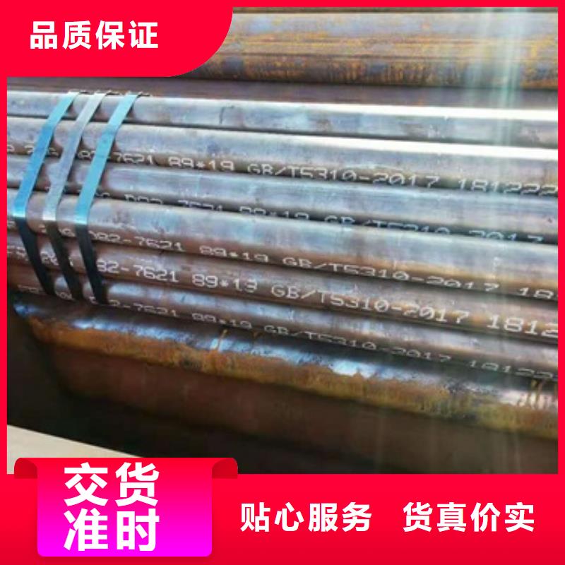 焊管视频-焊管-文豪金属材料(淮南市分公司)服务区域田家庵|潘集|铜陵|芜湖|马鞍山|安庆