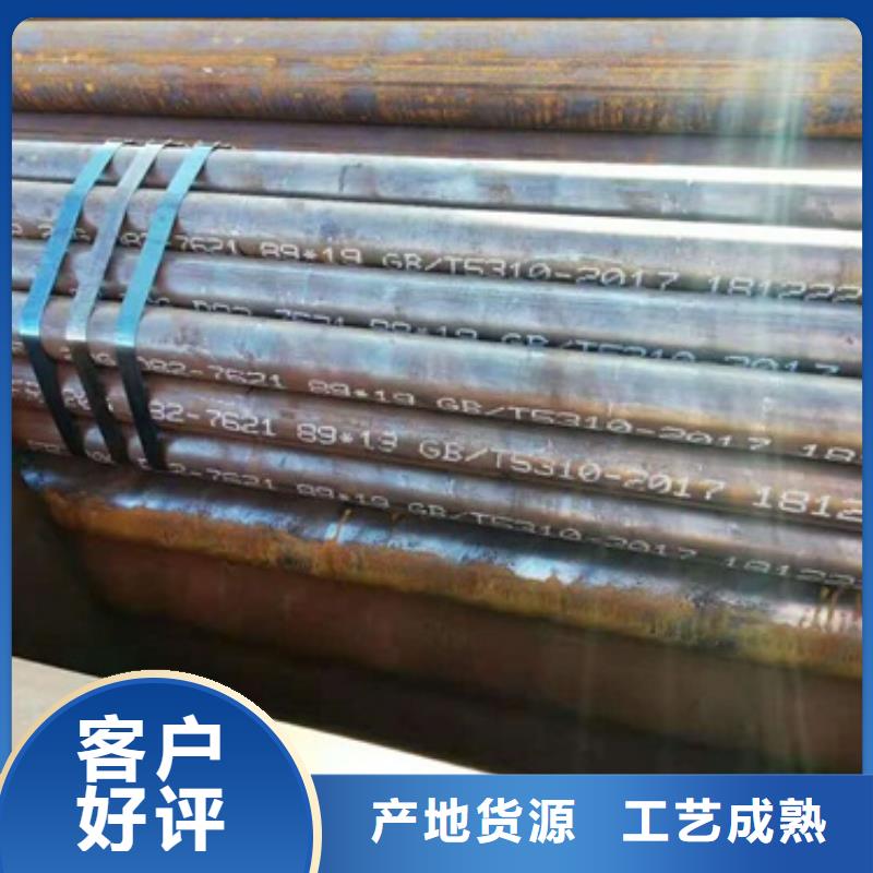 无缝钢管-镀锌矩管价格有优势