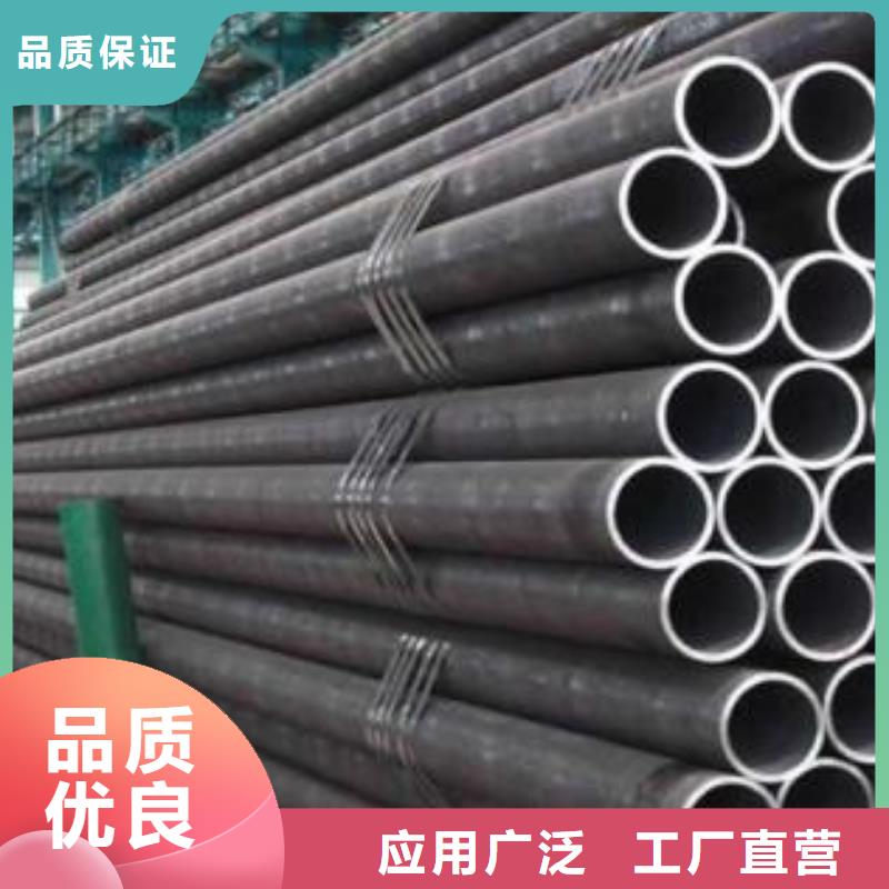 无缝钢管_【合金管】现货实拍
