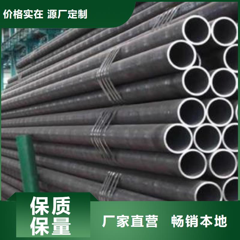 无缝钢管-镀锌矩管价格有优势