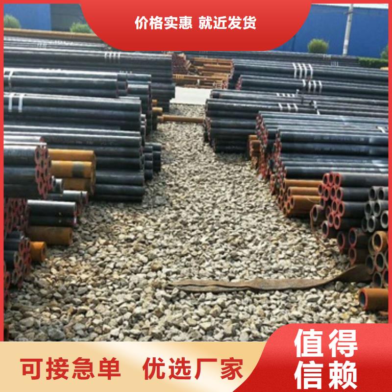 焊管视频-焊管-文豪金属材料(淮南市分公司)服务区域田家庵|潘集|铜陵|芜湖|马鞍山|安庆