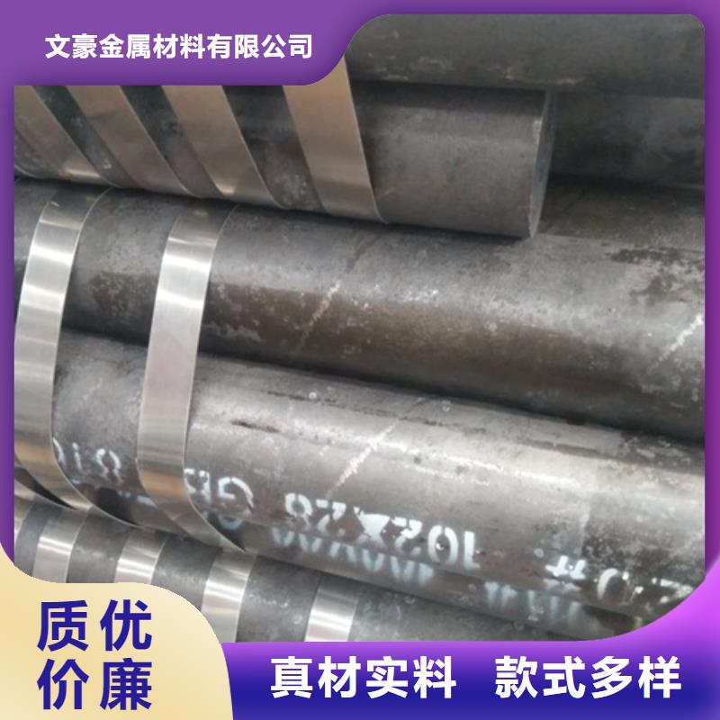 无缝钢管-Q355D钢板匠心品质
