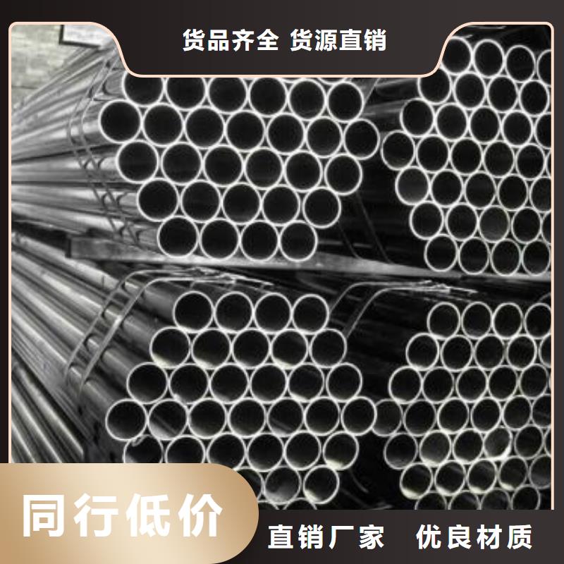 无缝钢管,焊管大量现货供应