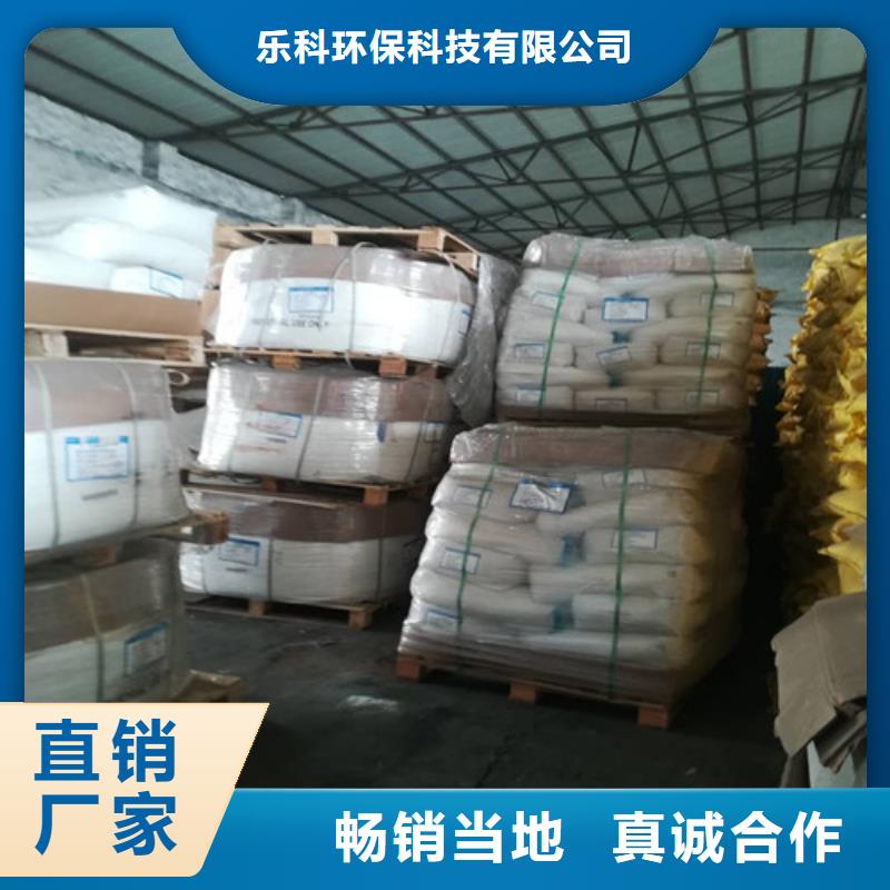 聚丙烯酰胺阻垢剂匠心品质