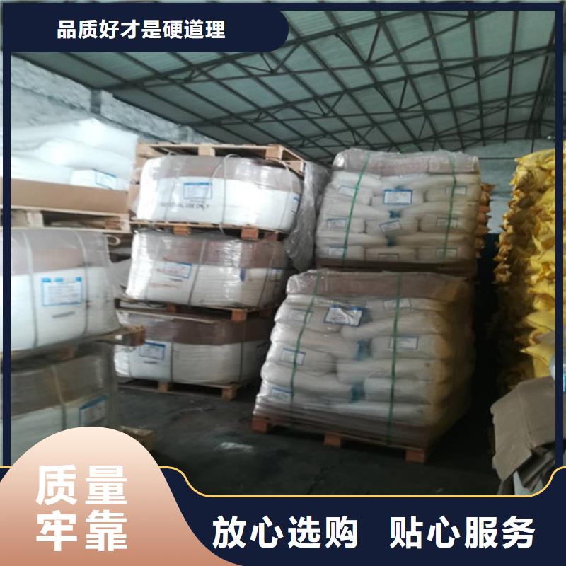 活性炭-视频-活性炭-乐科环保科技(海南省分公司)服务区域海口|三亚