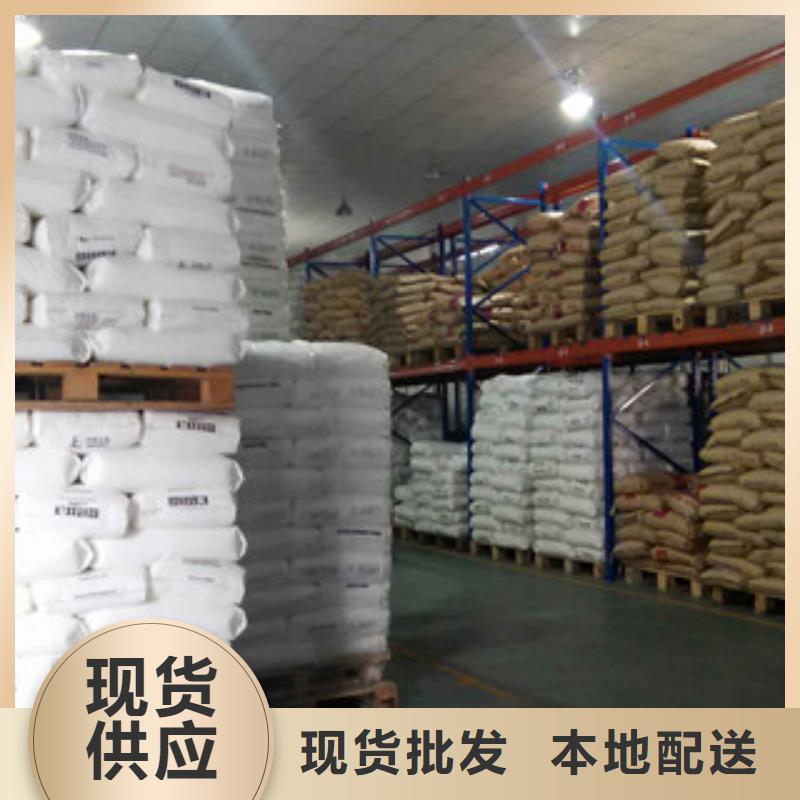 聚丙烯酰胺污水处理聚丙烯酰胺分类和特点