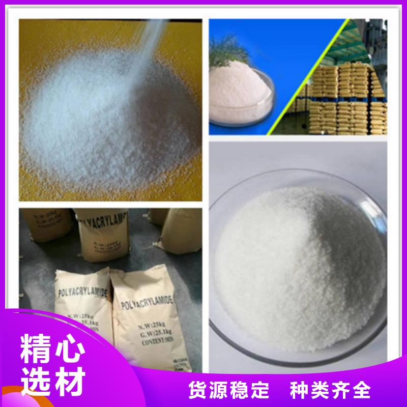 聚丙烯酰胺氧化镁按需定制