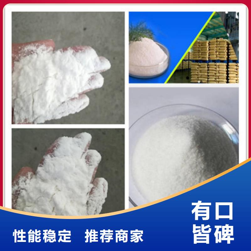 聚丙烯酰胺精工细作品质优良