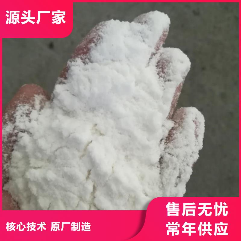 聚丙烯酰胺阻垢剂匠心品质