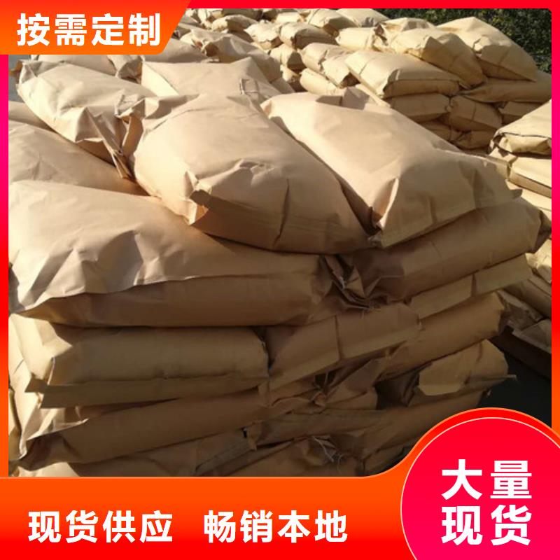 活性炭视频-四川省|南充|巴中|内江|绵阳|广元活性炭-乐科