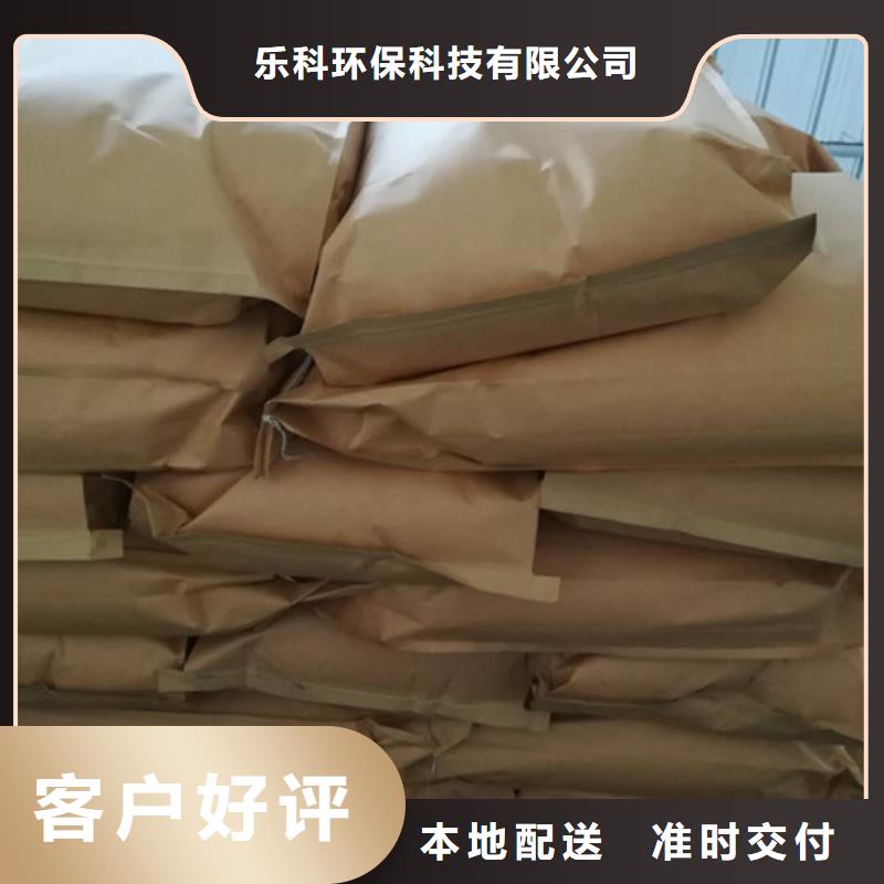 活性炭视频-四川省|南充|巴中|内江|绵阳|广元活性炭-乐科