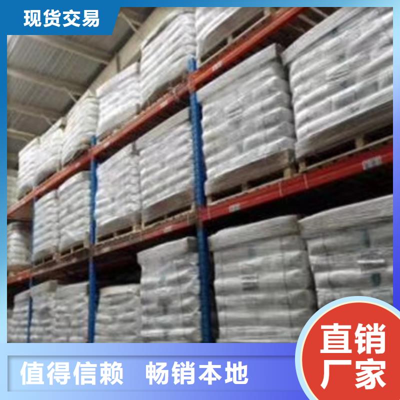 聚丙烯酰胺聚合氯化铝用心制造
