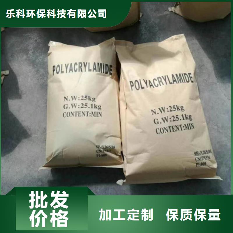 聚丙烯酰胺污水处理聚丙烯酰胺分类和特点