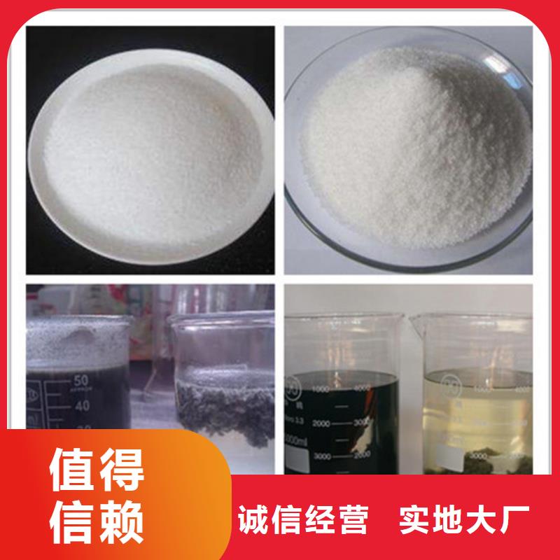 聚丙烯酰胺聚合氯化铝用心制造