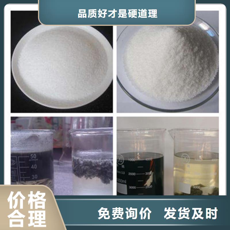 聚丙烯酰胺氧化镁按需定制