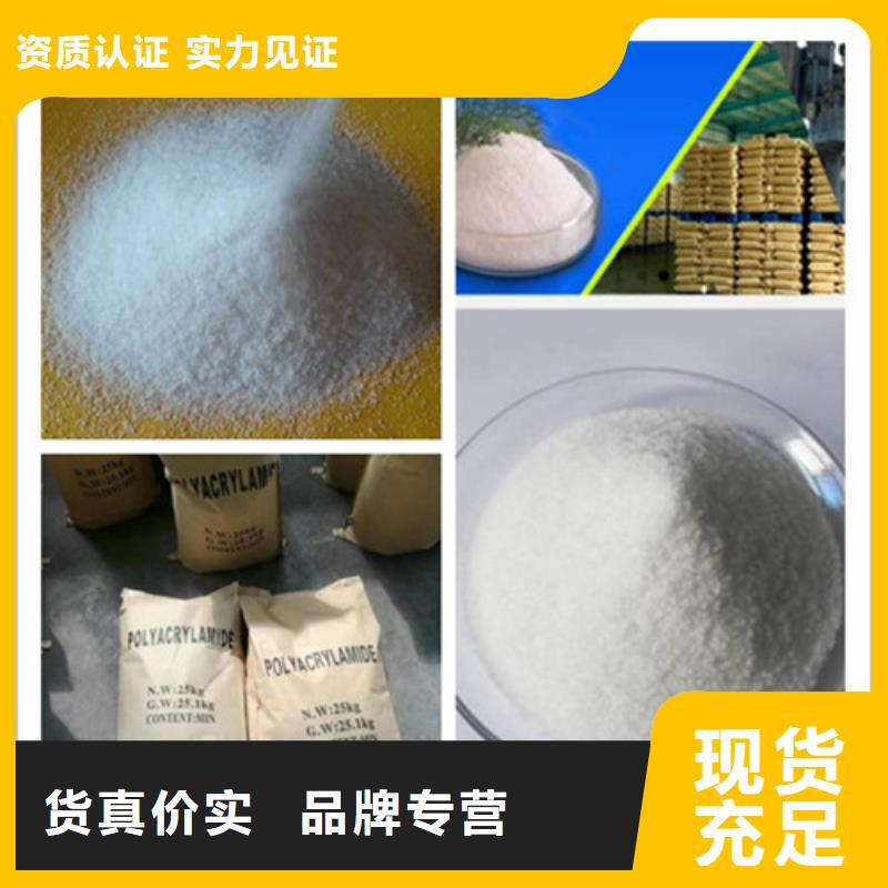 聚丙烯酰胺氧化镁按需定制