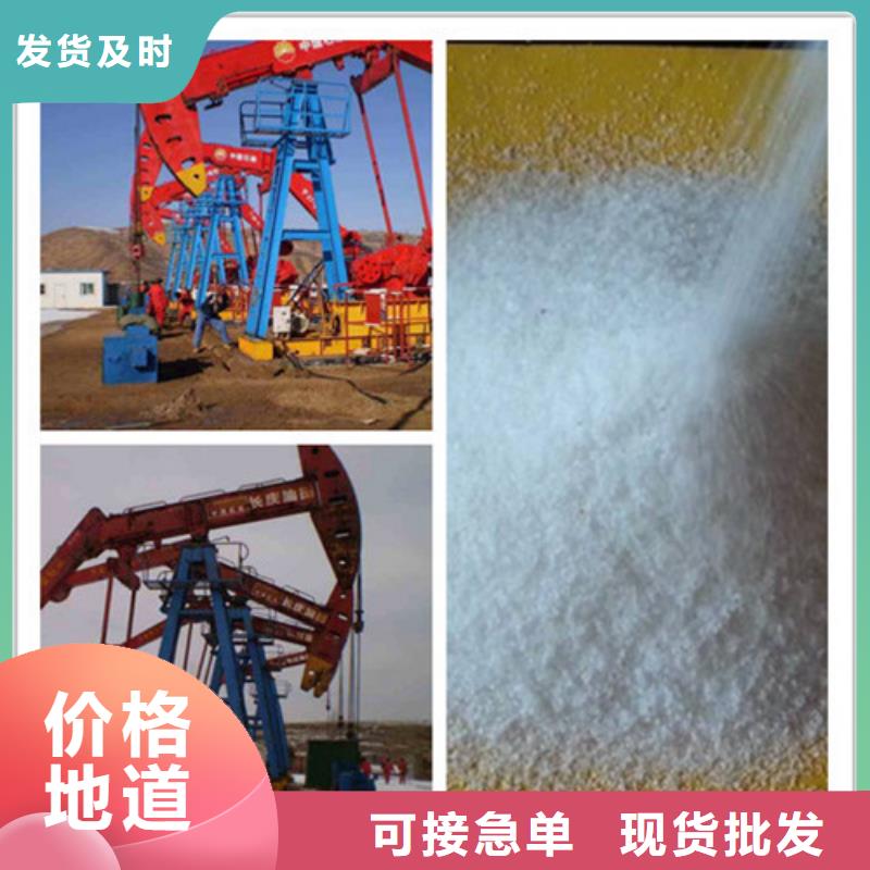 聚丙烯酰胺氧化镁按需定制