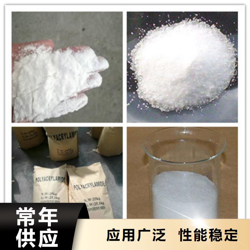 聚丙烯酰胺氧化镁按需定制