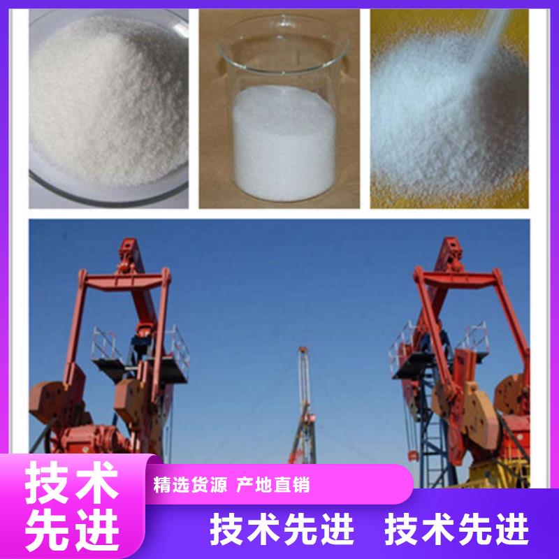 聚丙烯酰胺氯化镁厂家直销值得选择