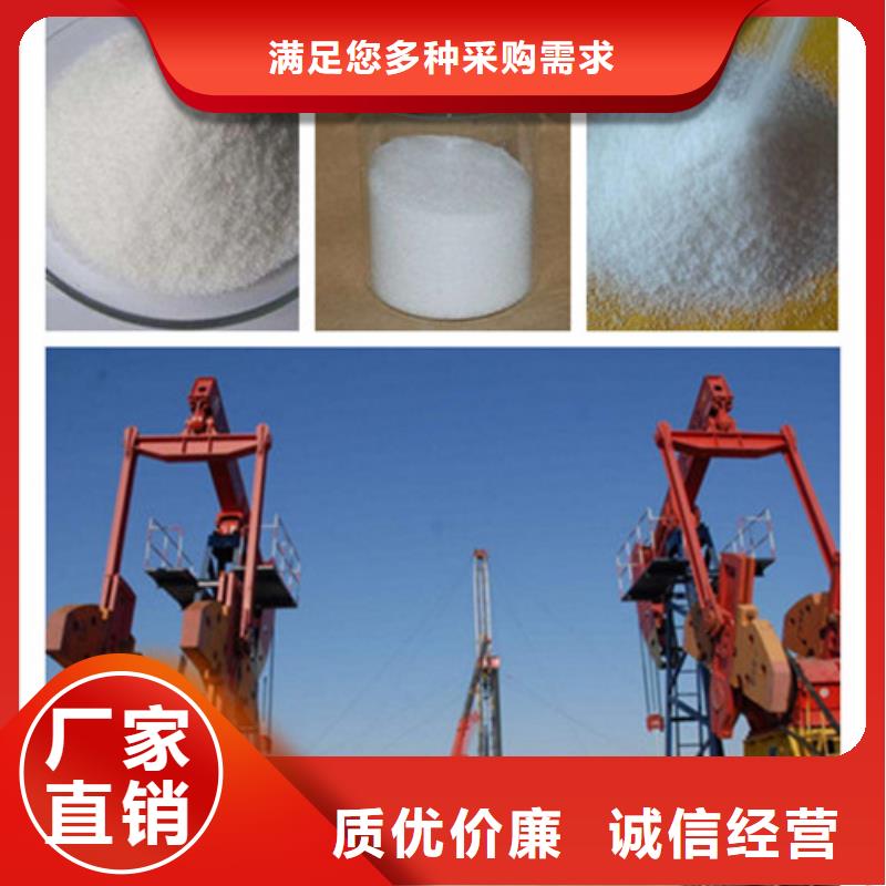 聚丙烯酰胺工业葡萄糖现货销售
