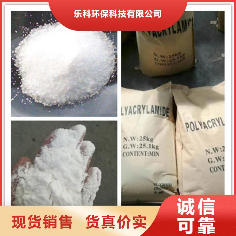聚丙烯酰胺精工细作品质优良