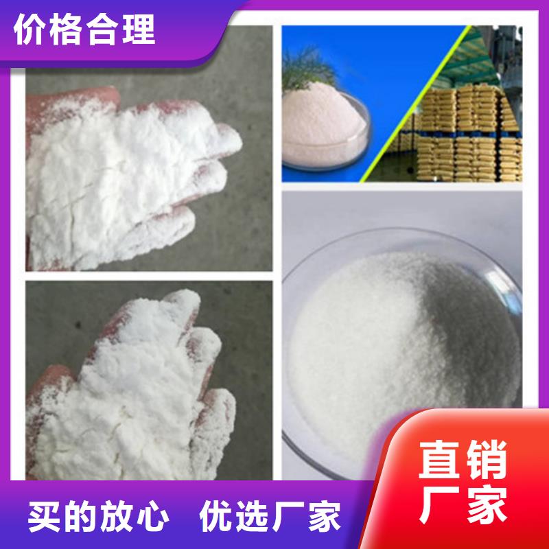聚丙烯酰胺聚合氯化铝用心制造