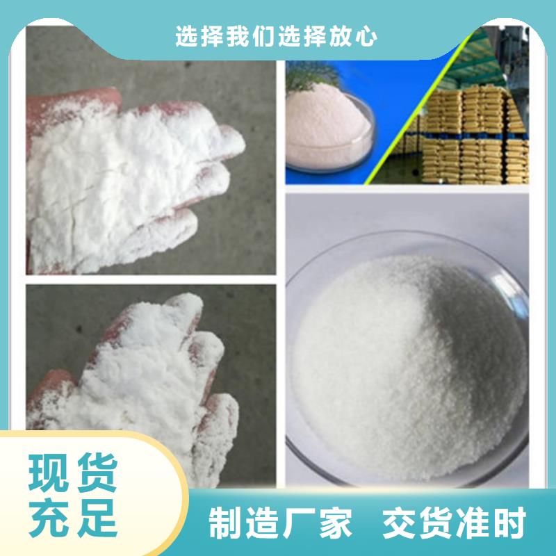 聚丙烯酰胺氯化镁支持定制贴心售后