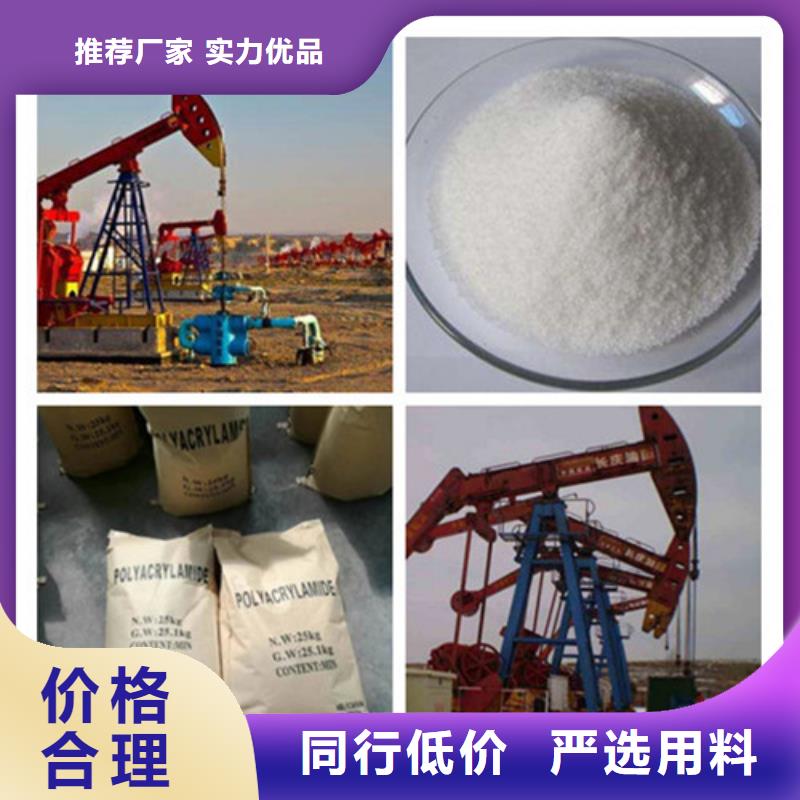 聚丙烯酰胺聚合氯化铝用心制造
