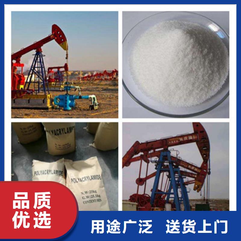 聚丙烯酰胺氧化镁按需定制