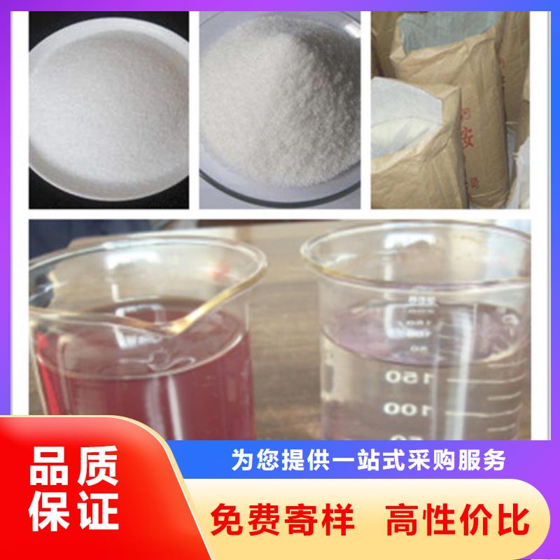 活性炭-视频-活性炭-乐科环保科技(海南省分公司)服务区域海口|三亚