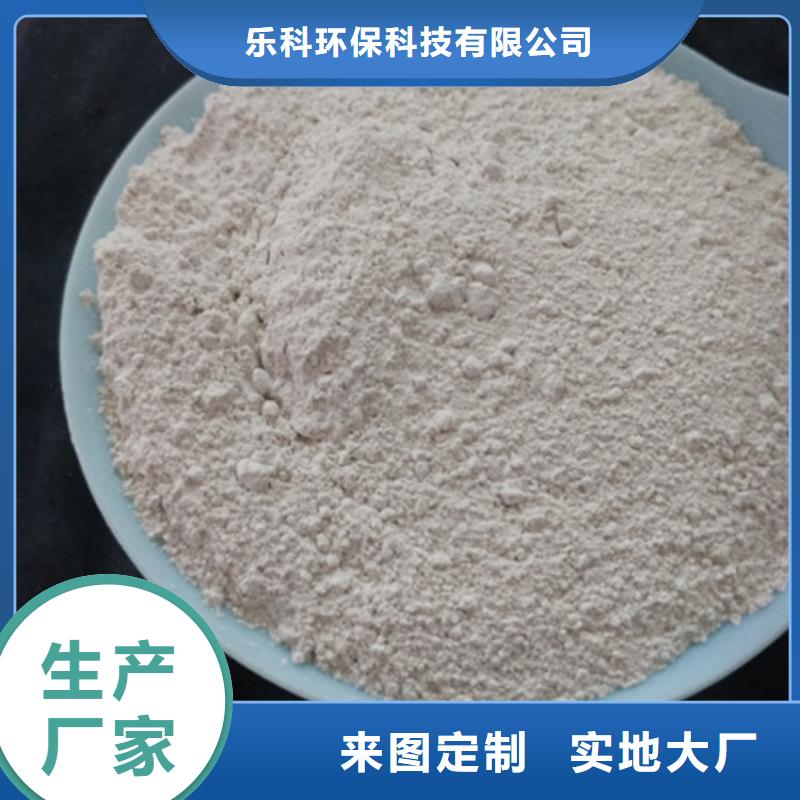 活性炭-视频-活性炭|辽宁省锦州市|北镇|义县|盘锦|大连|丹东|铁岭|沈阳|阜新