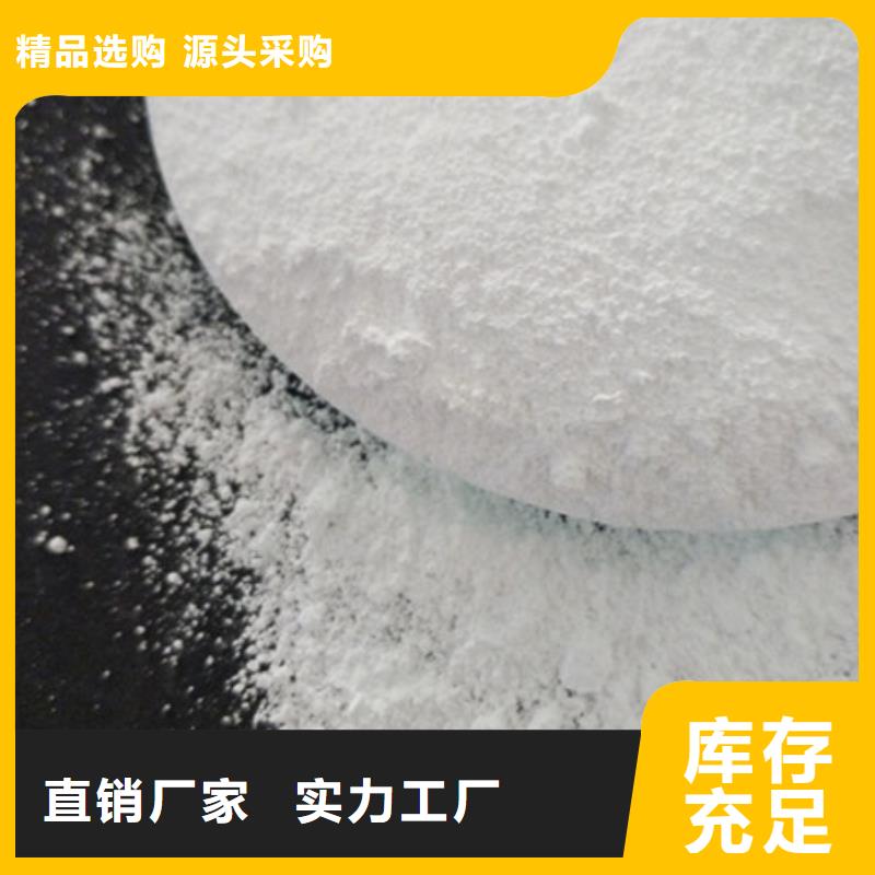 氧化镁,阻垢剂今年新款