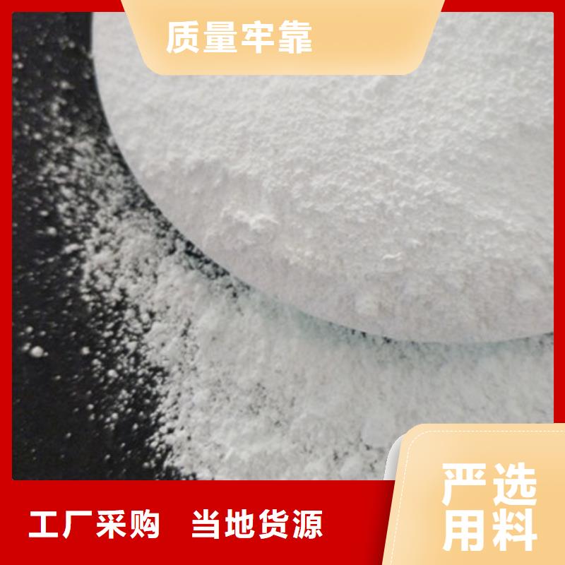 氧化镁污水处理聚丙烯酰胺货源稳定
