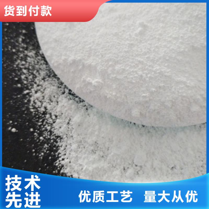 氧化镁醋酸钠厂家直销售后完善