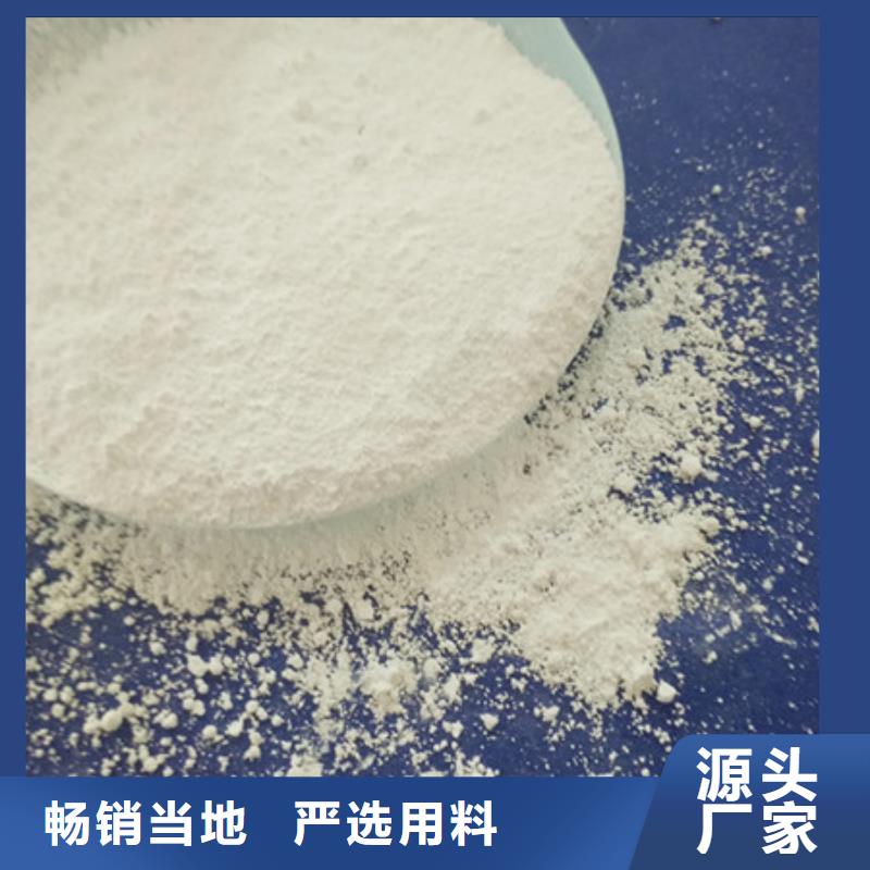 活性炭视频-台湾活性炭-(附近)可服务区域