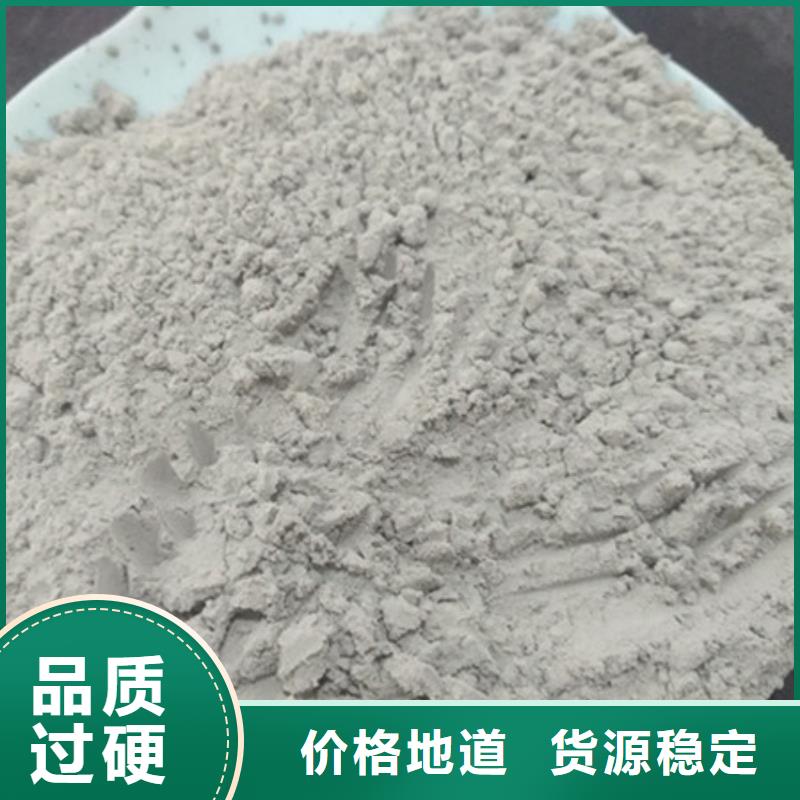 氧化镁氯化镁严选好货