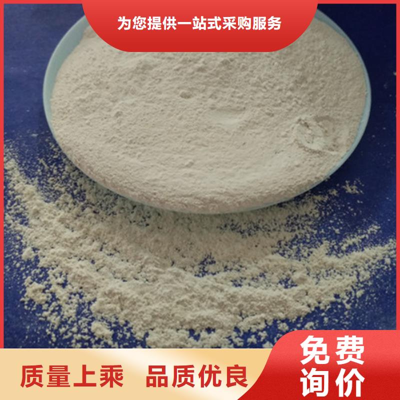 氧化镁氯化镁严选好货