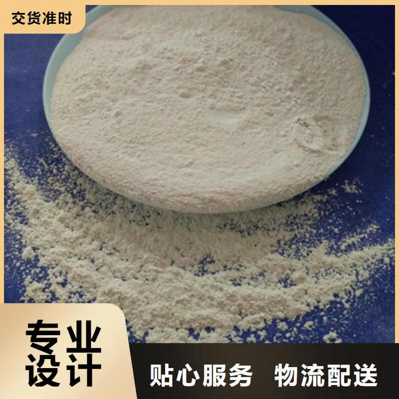 氧化镁专业厂家