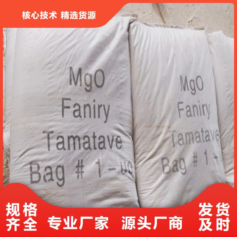 活性炭-视频-活性炭|辽宁省锦州市|北镇|义县|盘锦|大连|丹东|铁岭|沈阳|阜新