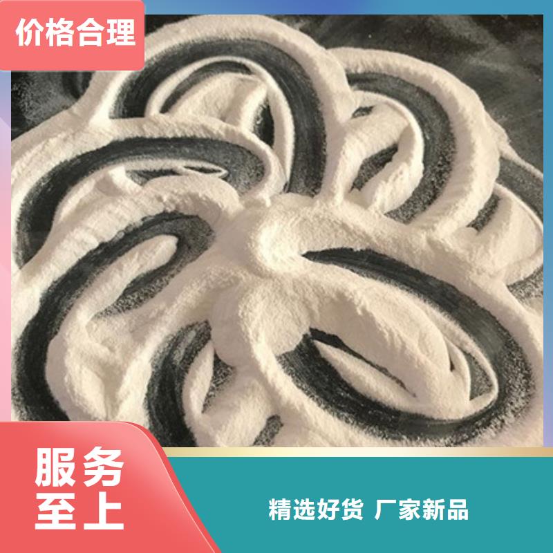 活性炭-视频-活性炭|辽宁省锦州市|北镇|义县|盘锦|大连|丹东|铁岭|沈阳|阜新