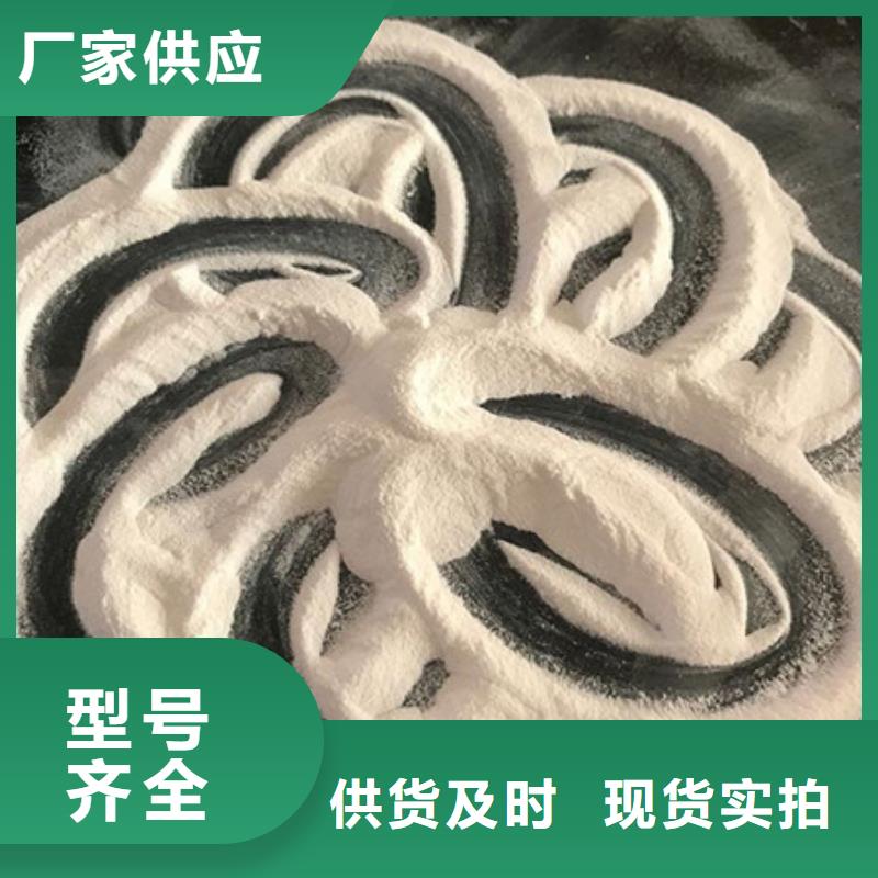 氧化镁客户信赖的厂家