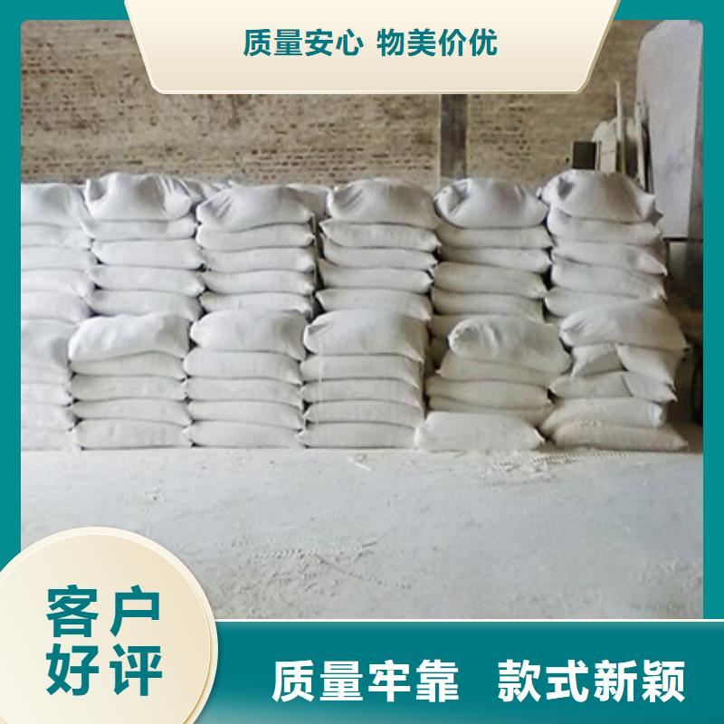氧化镁污水处理聚丙烯酰胺24小时下单发货