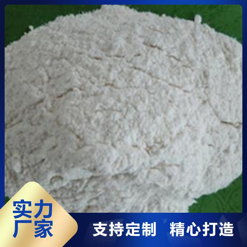 氧化镁污水处理聚丙烯酰胺24小时下单发货