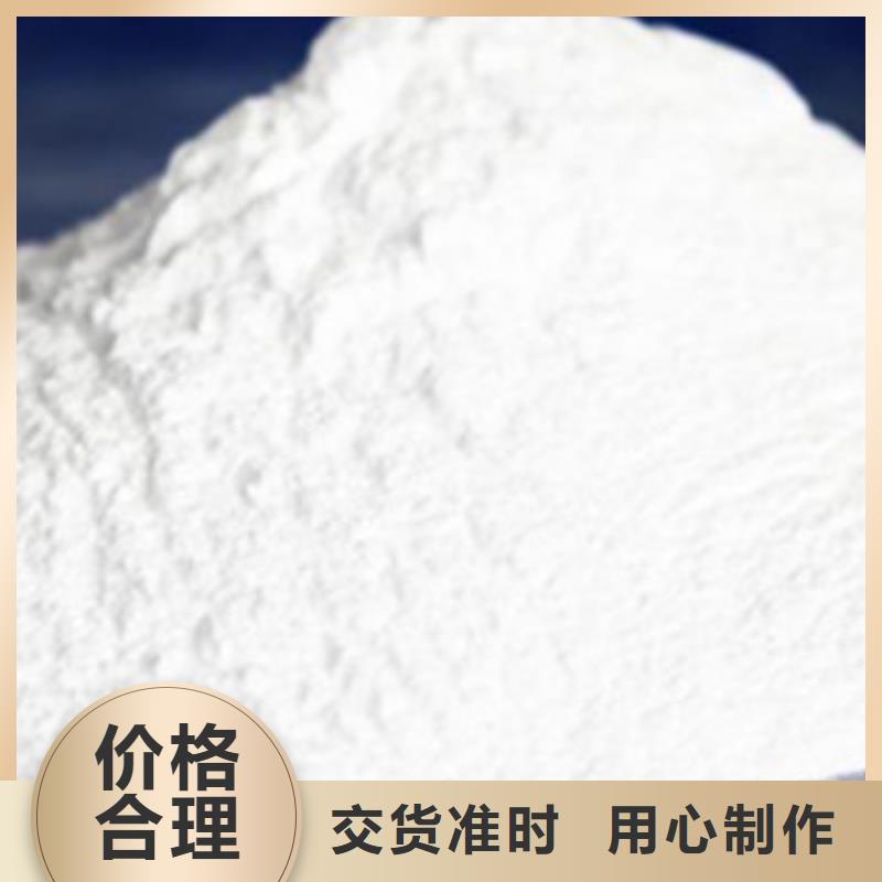 活性炭-视频-活性炭|辽宁省锦州市|北镇|义县|盘锦|大连|丹东|铁岭|沈阳|阜新