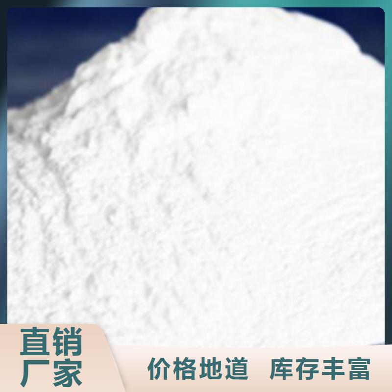 氧化镁活性炭专业生产N年