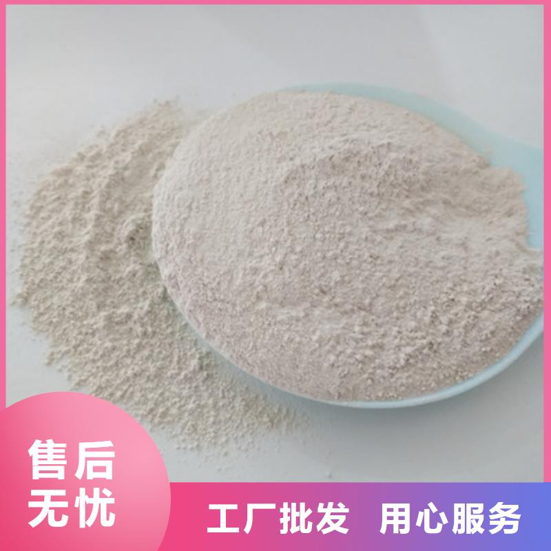 氧化镁客户信赖的厂家